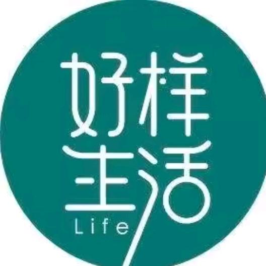 五姐好物推荐
