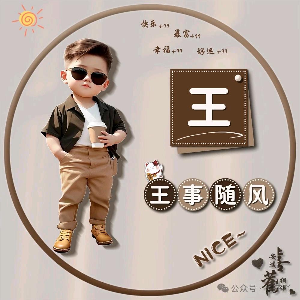 贫僧法号：戒了