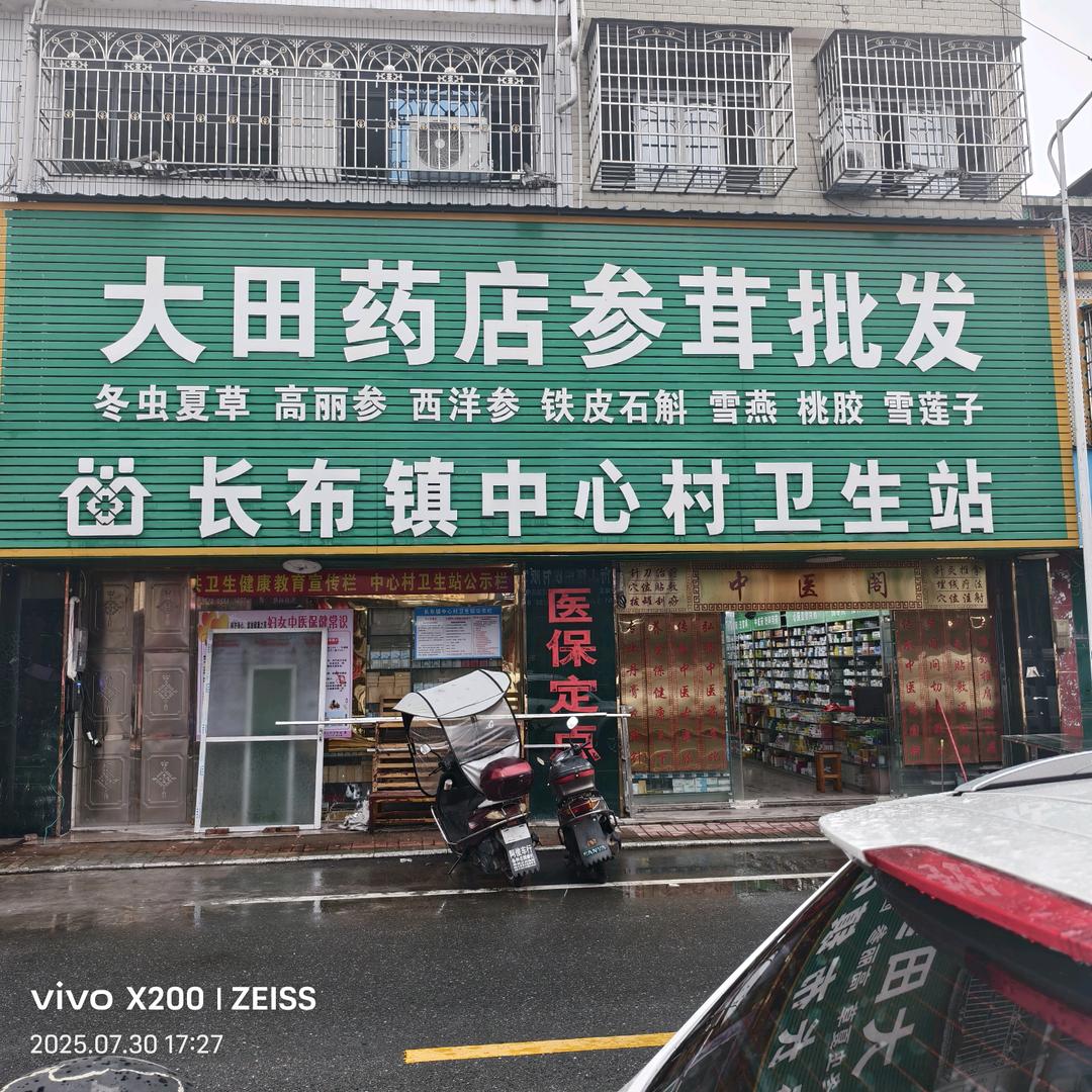 张伟高