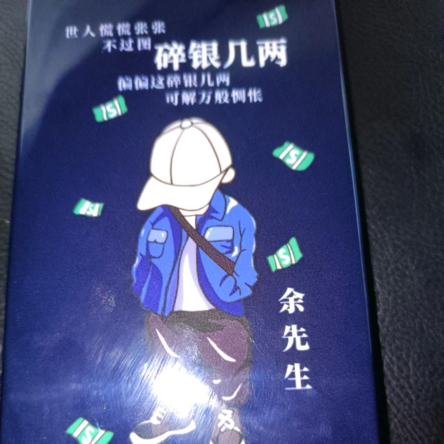 😊流浪人