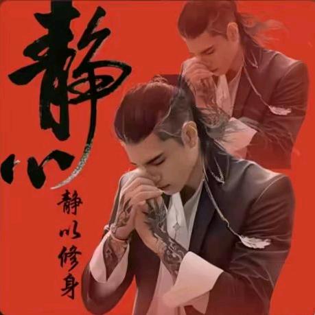 小尚追剧