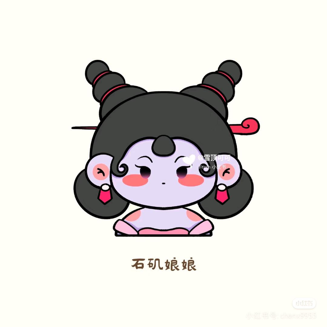 丰丰爱烧烤(有关必回)