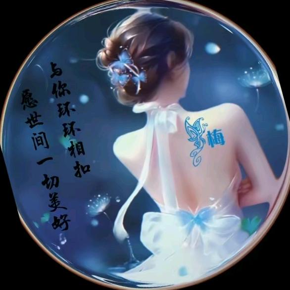 梦莎