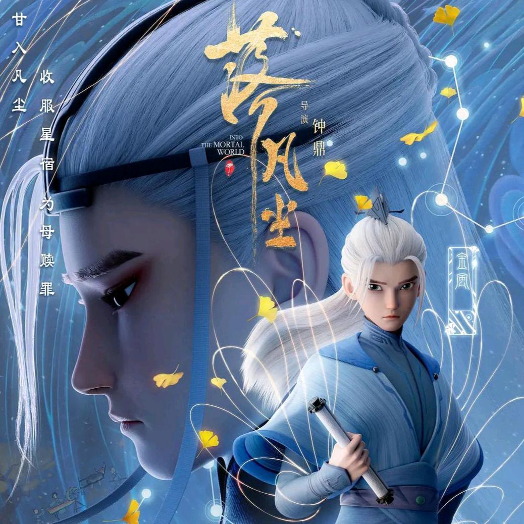 卧虎藏龙
