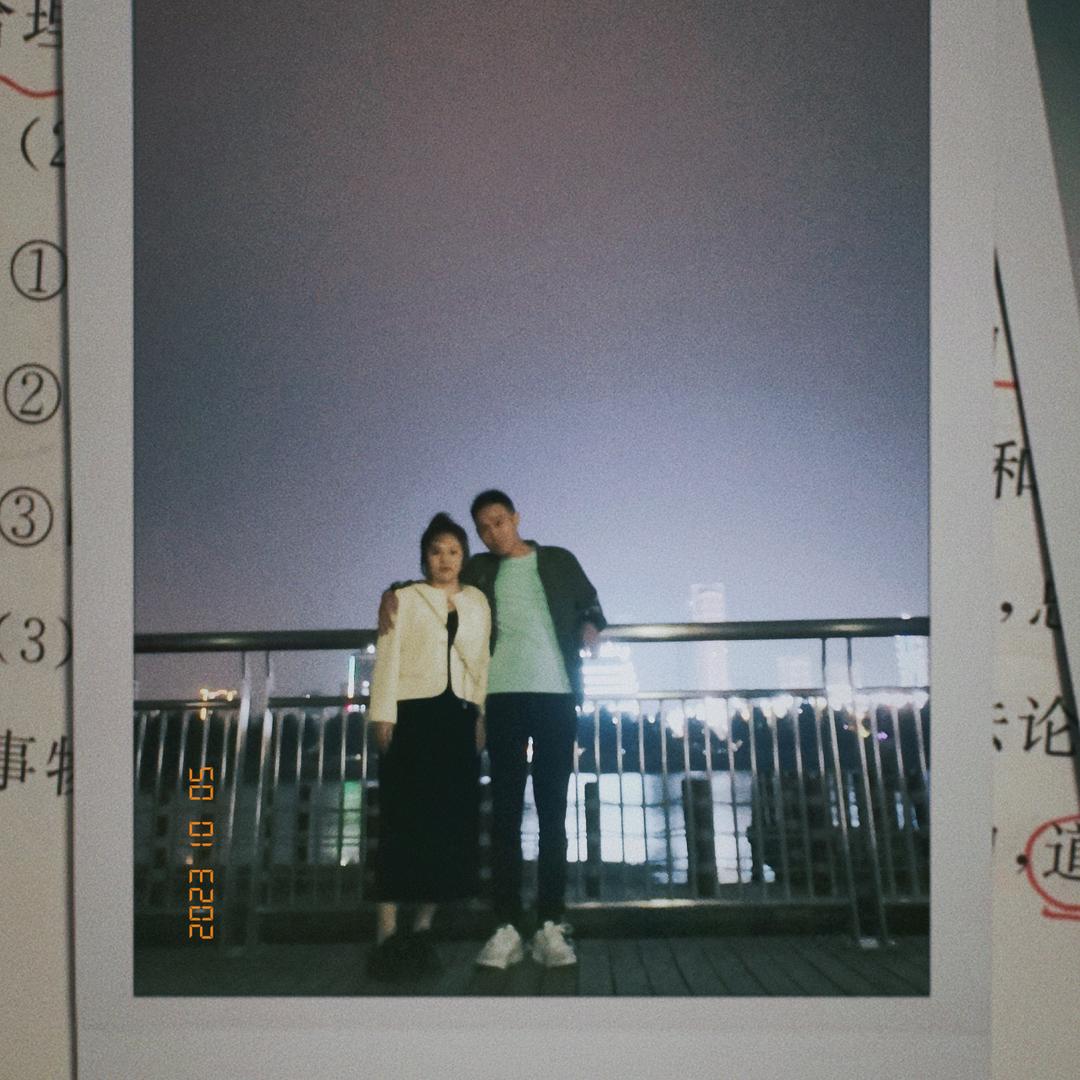 登