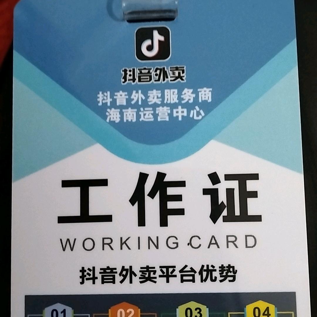 世界的自贸港 中国的新海南