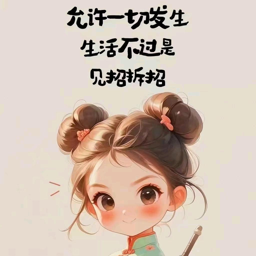 护你周田