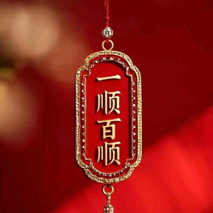 活成一道光
