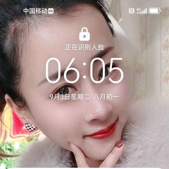 跃翔