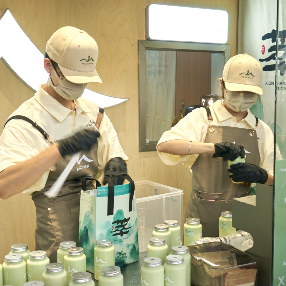 喜翠山招商总