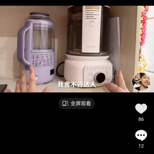 耳东陈，陈秋阳，陈诗豪