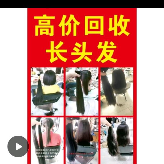 收头发的小张(清溪塘厦收长头发)