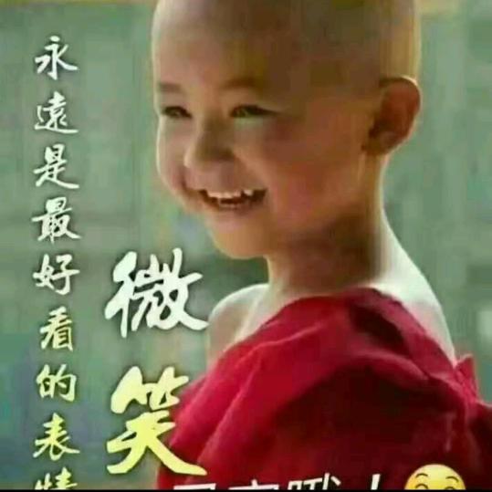 吉祥如意133694154