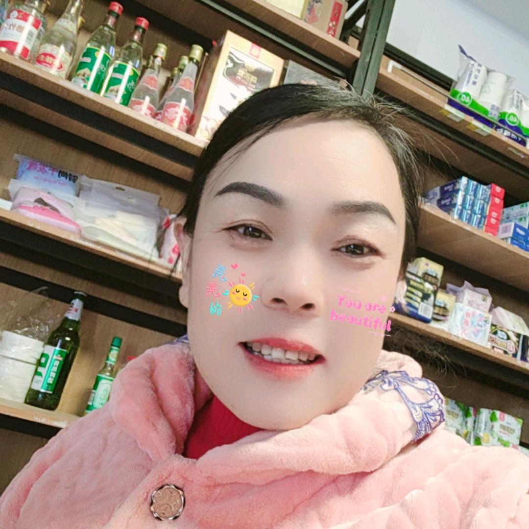 王妹妹