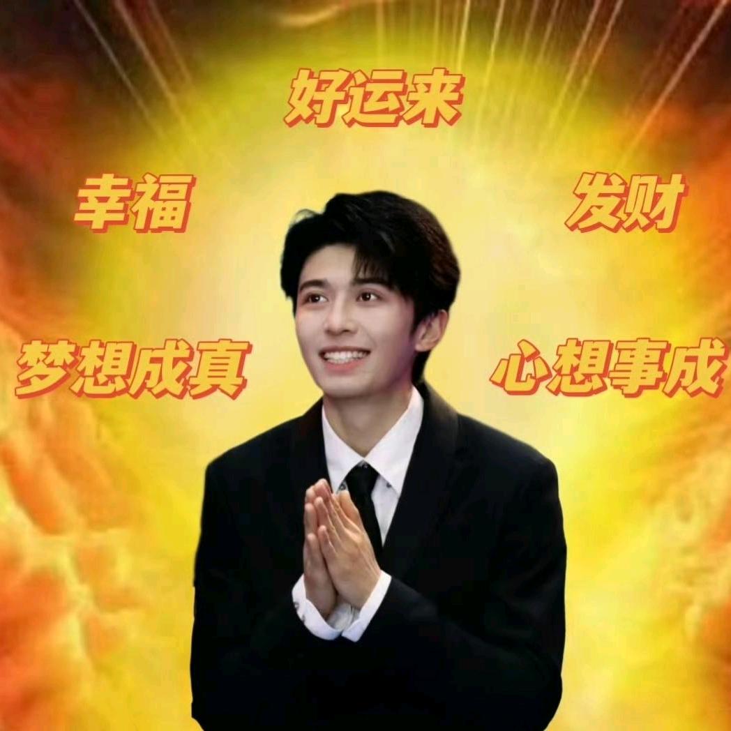 陈小鱼优选