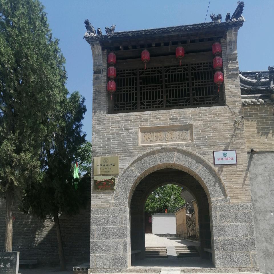 林州刘氏庄园