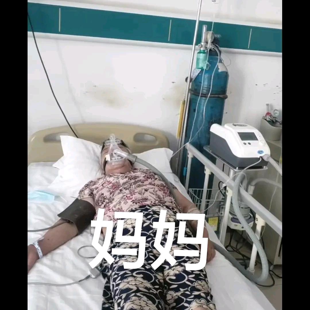 苦难人🙏🙏