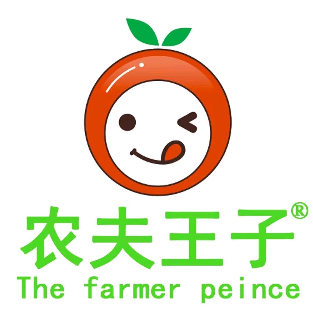 农夫王子（西溪北苑店）