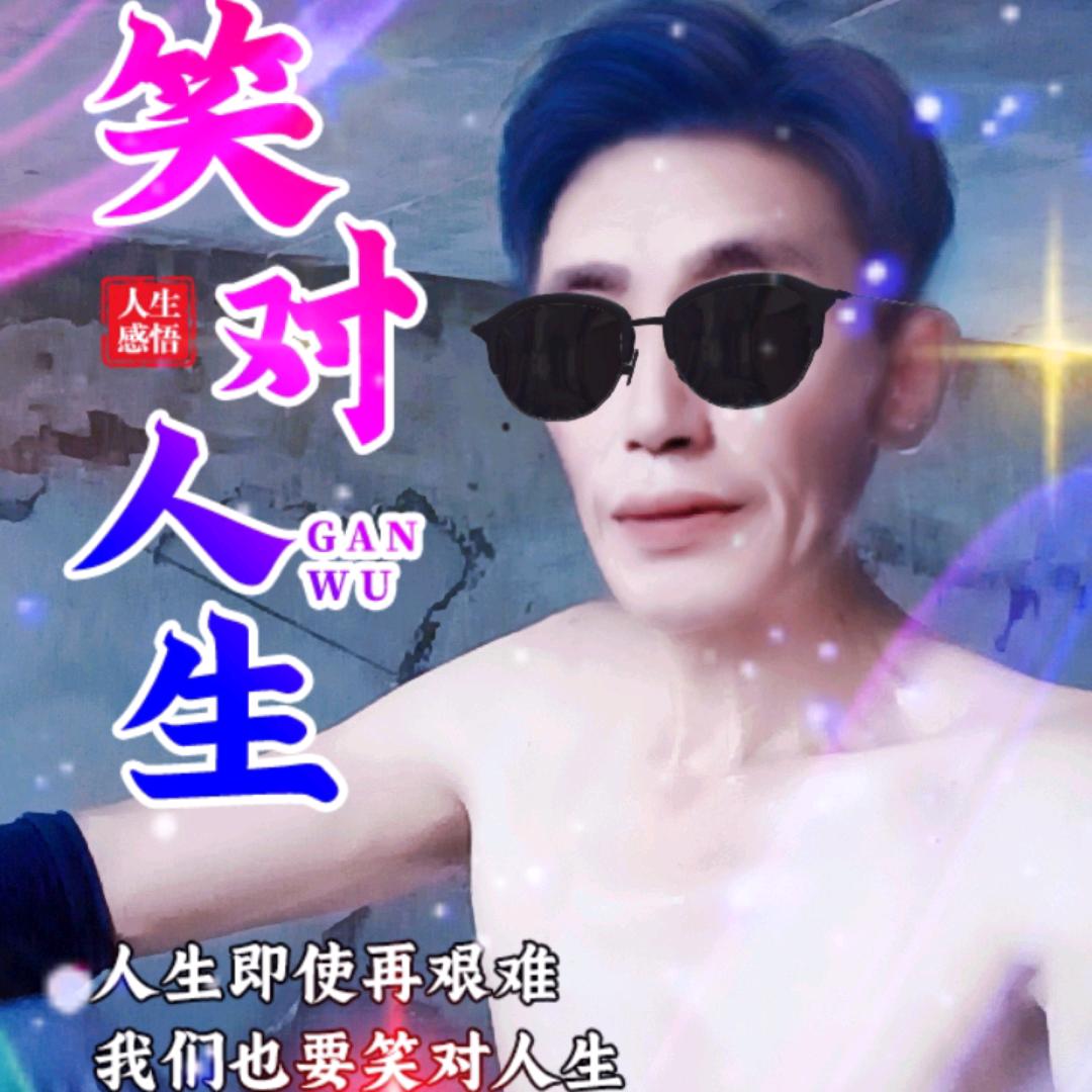 爱情一杯酒，光明