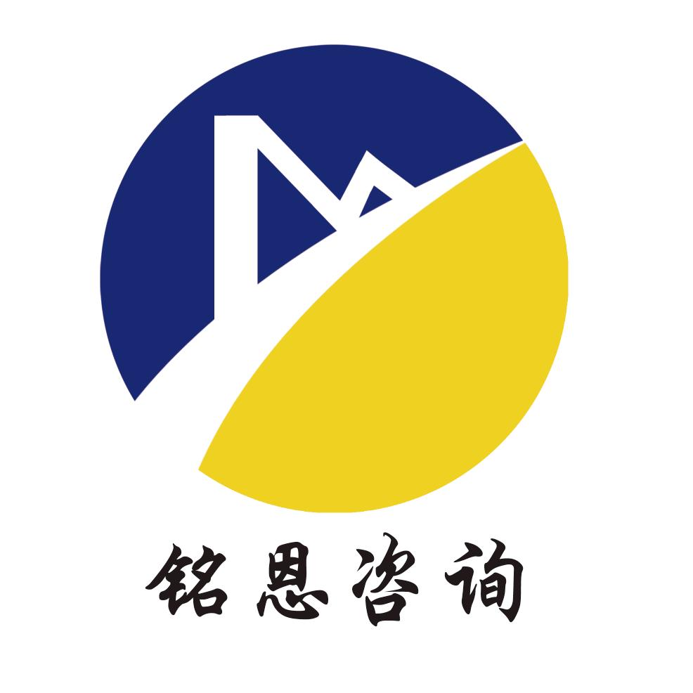 济南铭恩企业管理咨询有限公司