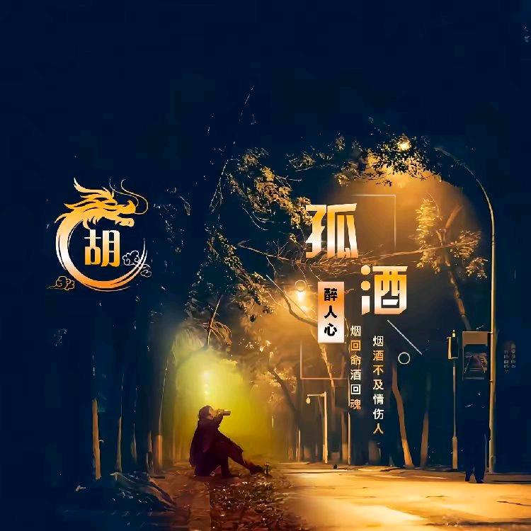 冥冥之中