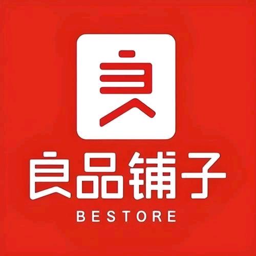 良品铺子济宁万达广场店