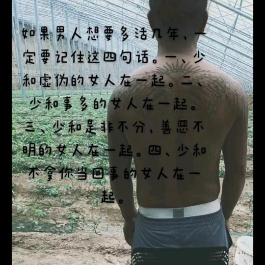 打不死的，小强