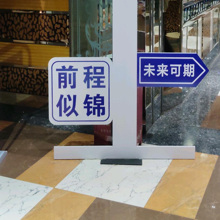 钱包满满，心情好好，来财，愙歖