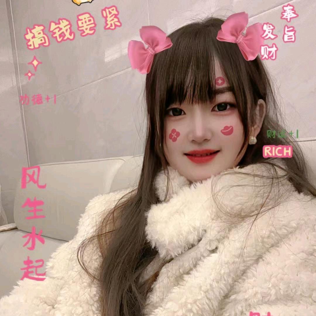 此女我家独有（有关必回）