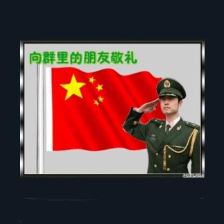 🔥🇨🇳🐉温州一家人🐉【GDP】