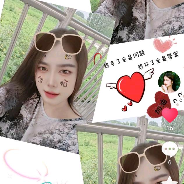 开心❤️