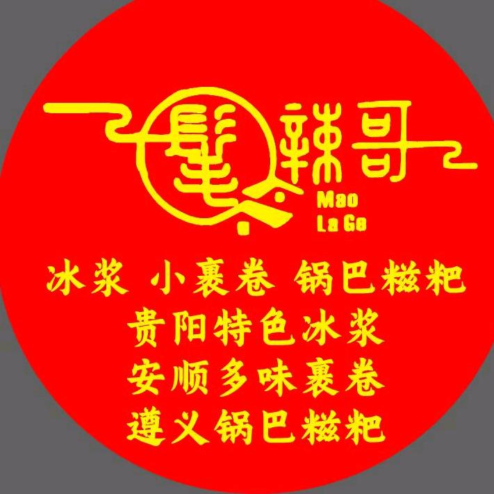 🕊ᰔᩚ᭄꯭髦辣哥ꦿ ᪲࿐