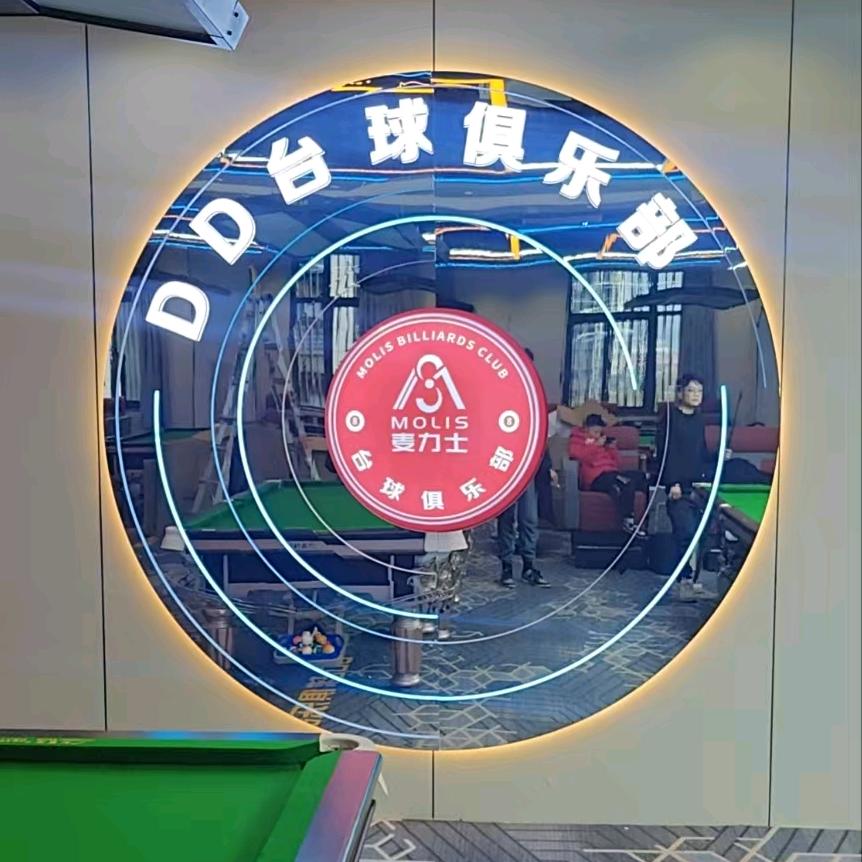 DD台球DD台球俱乐部