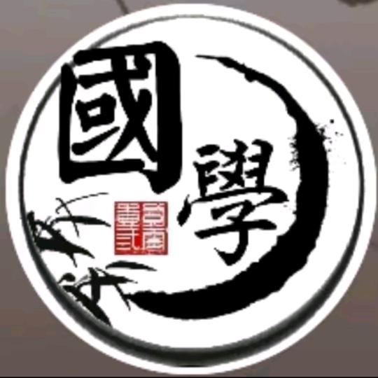 青澜师傅