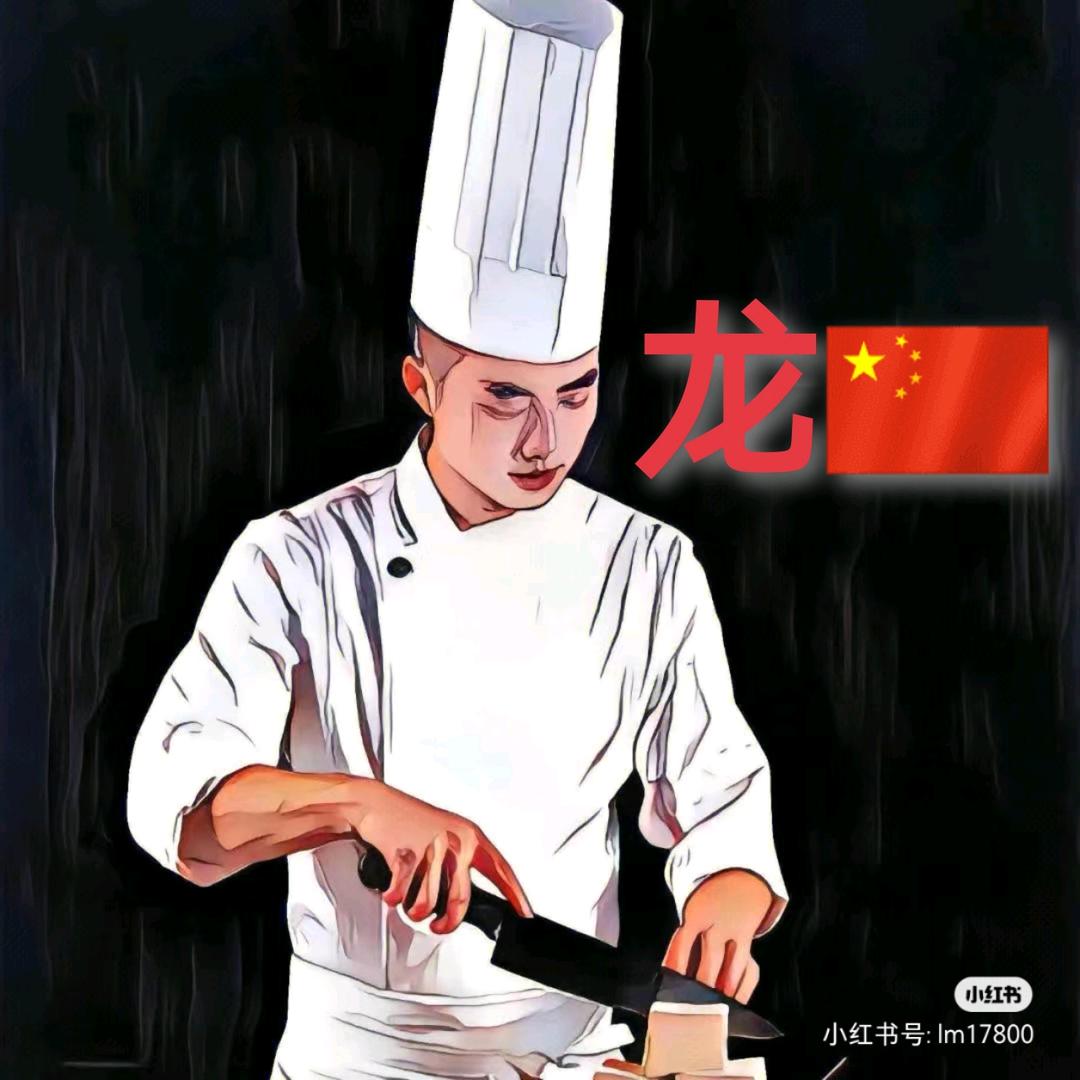 Dragon （00年）