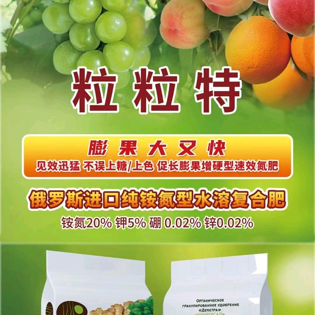 山西瑞林源农业技术有限公司