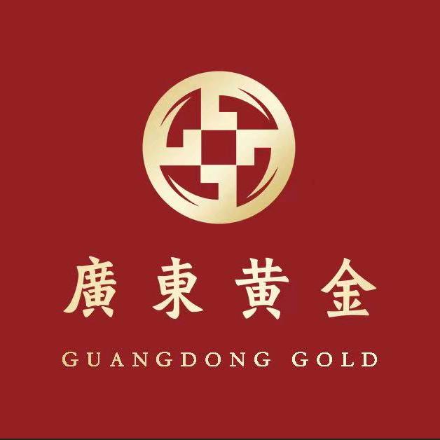 广东黄金