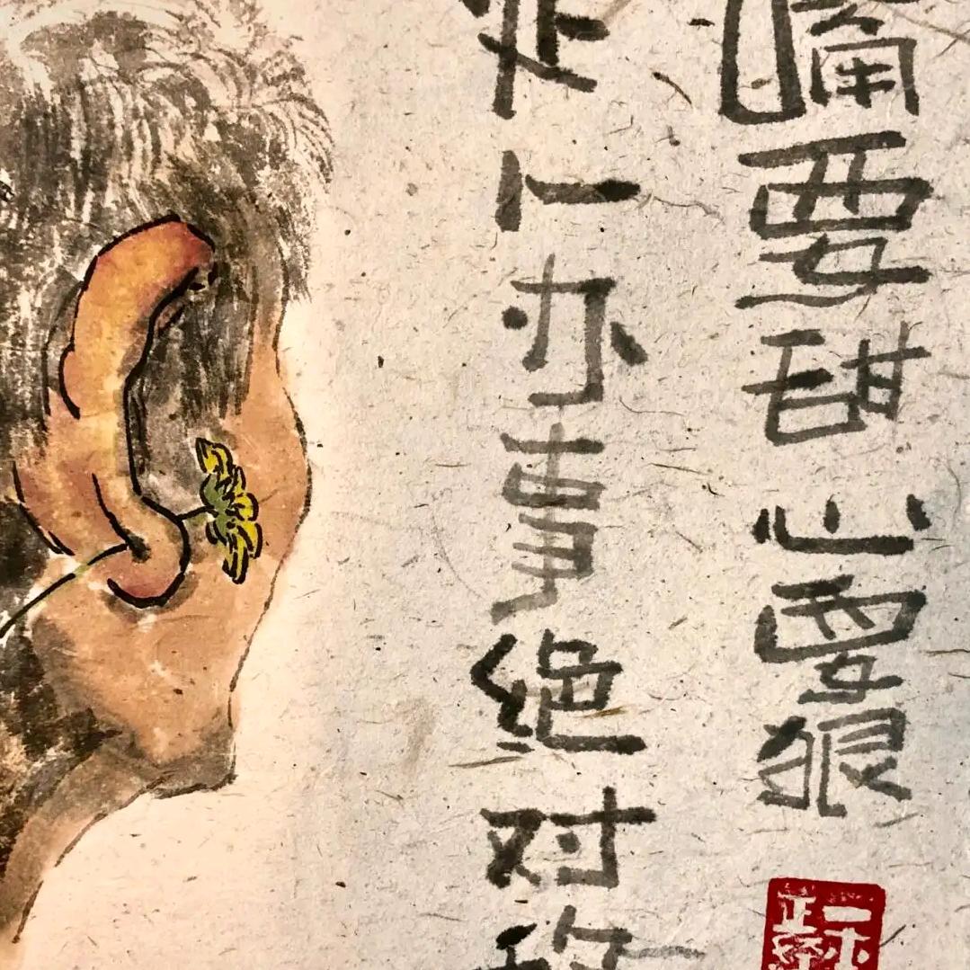 發大财