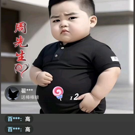 卡车军哥
