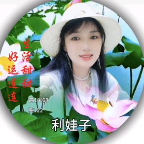 利🌷🌹娃🌷🌹子🌷🌹