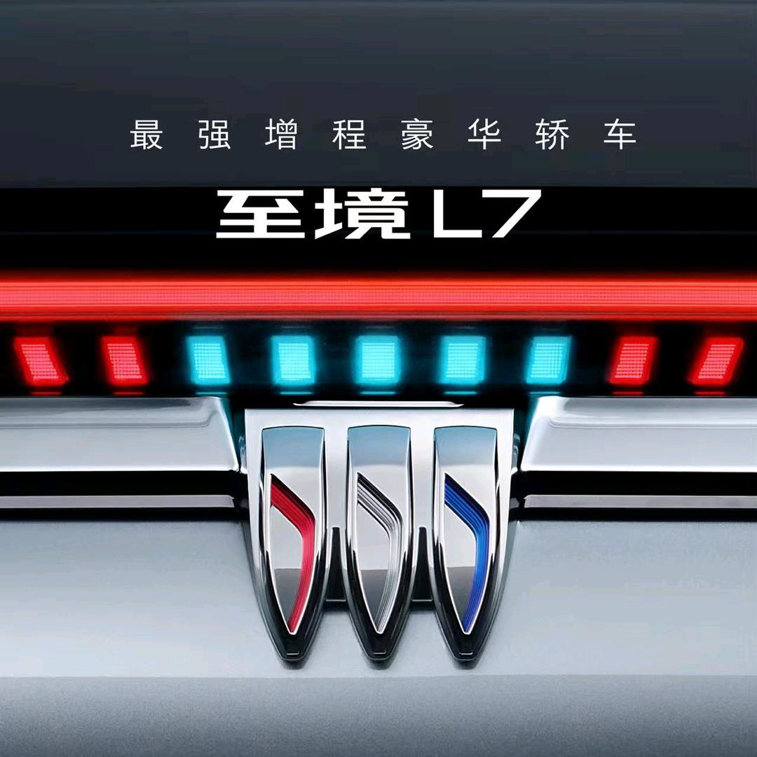 华仔教你开别克至镜L7