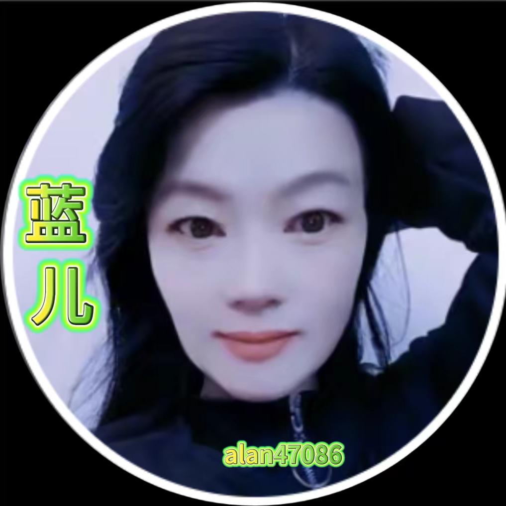 蓝儿