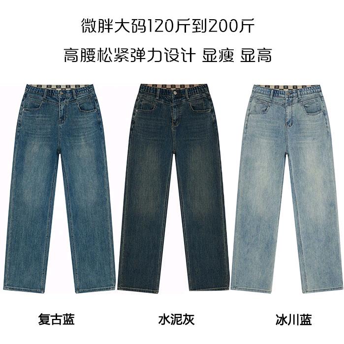 CC家微胖大码定制