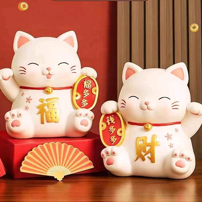 好运加满