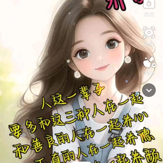 心向暖阳