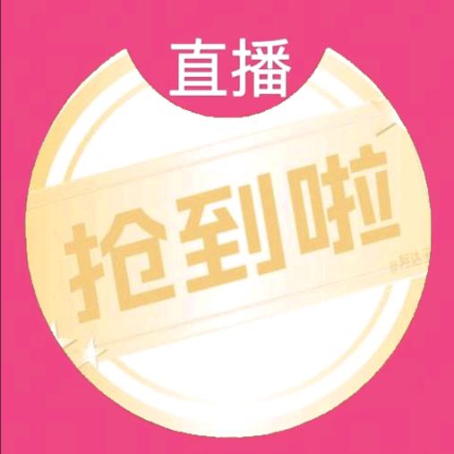 二手的罗森