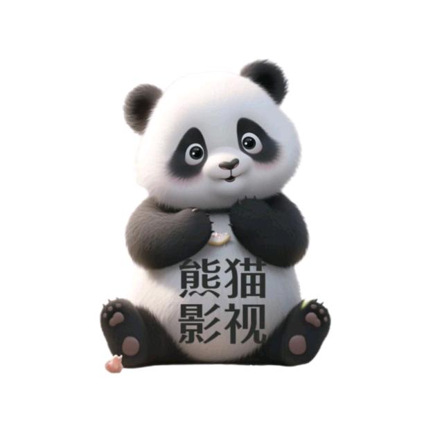 努力中