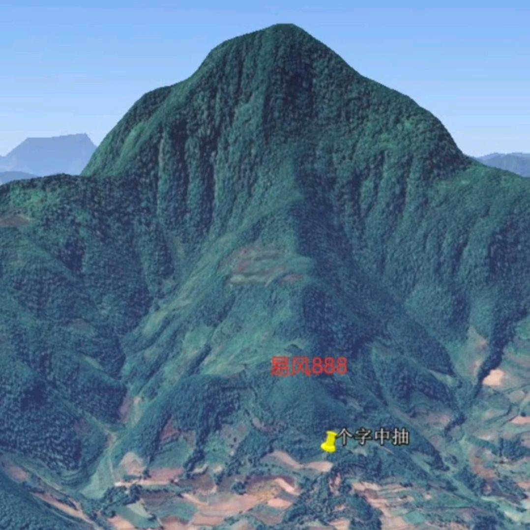 易学山人