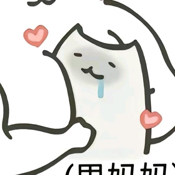 小李爱吃小孩ฅ•̀∀•́ฅᏔ