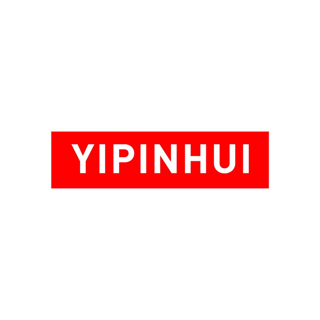 依安衣品惠品牌集合店